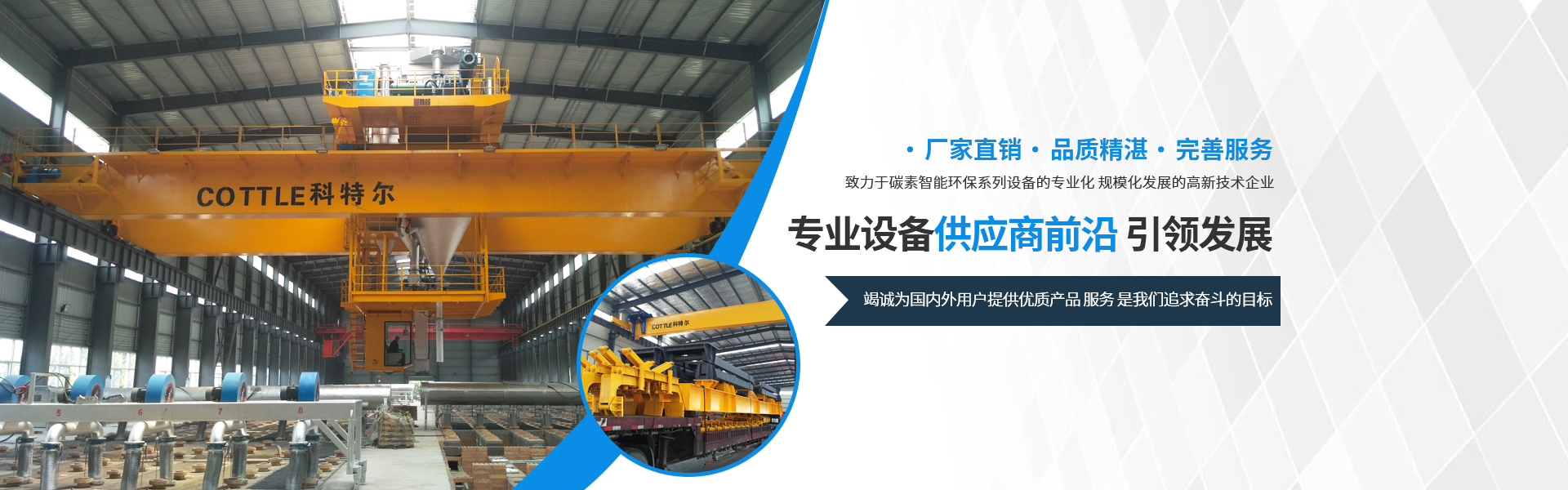 河南蝴蝶视频在线播放下载机械制造有限公司